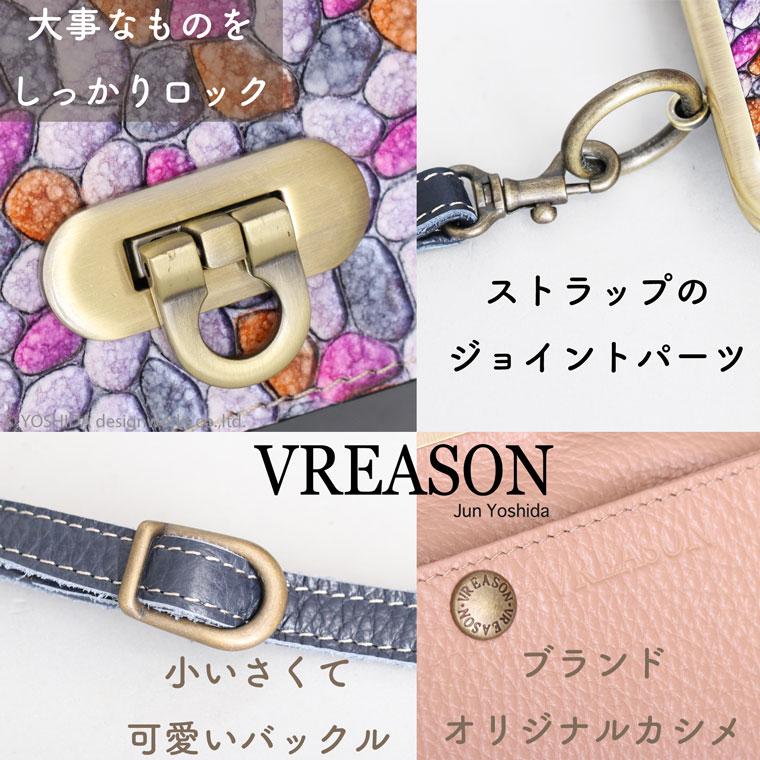 スマホショルダー ポーチ ポシェット がま口 2way 日本製 本革 薄型 軽い 軽量 レディース 大容量 お財布 付き 斜め掛け 横型 VREASON ブレアゾン ヴレアソン | VREASON | 08