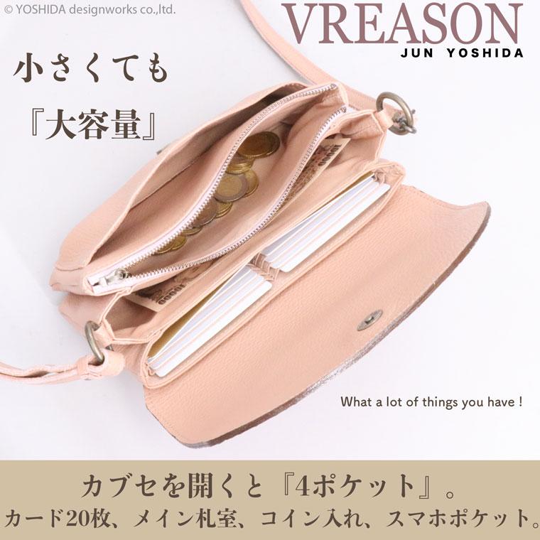 スマホショルダー ポーチ ポシェット 2way 日本製 本革 薄型 軽い 軽量 レディース 大容量 お財布 付き 斜め掛け 横型 VREASON ブレアゾン ヴレアソン | VREASON | 01