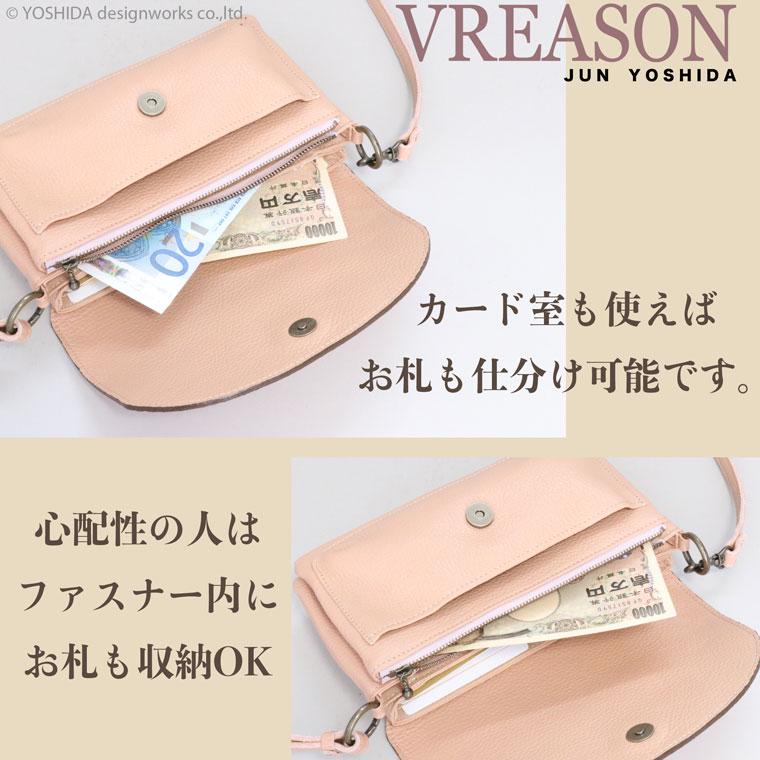 スマホショルダー ポーチ ポシェット 2way 日本製 本革 薄型 軽い 軽量 レディース 大容量 お財布 付き 斜め掛け 横型 VREASON ブレアゾン ヴレアソン | VREASON | 13
