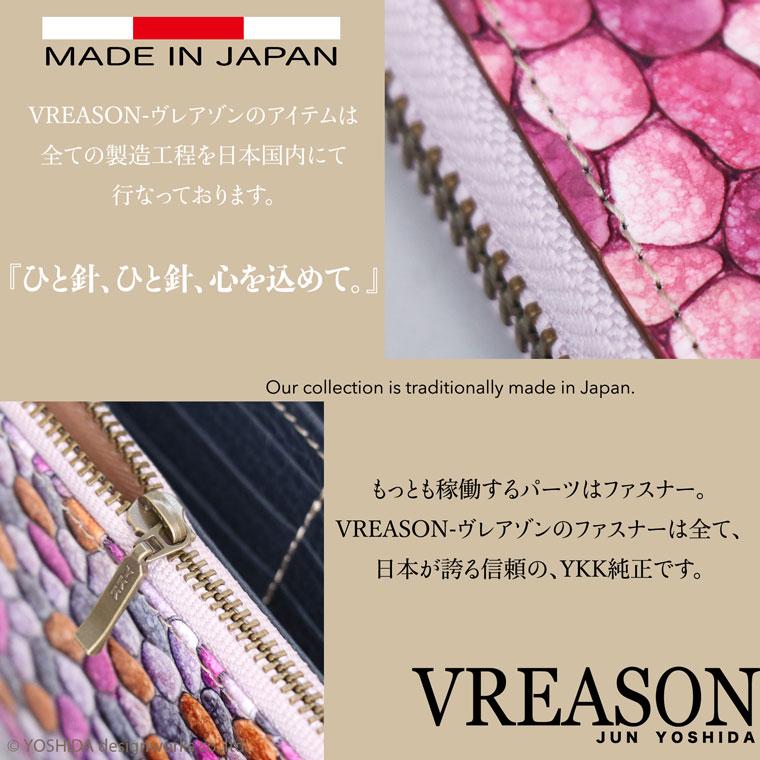 【 カブセ ギャルソン 長財布 】 財布 レディース フルーリー イタリア製 日本製 国産 本革 レザー 小銭 コイン 見やすい たくさん 入る ガバッと開く VREASON | VREASON | 10