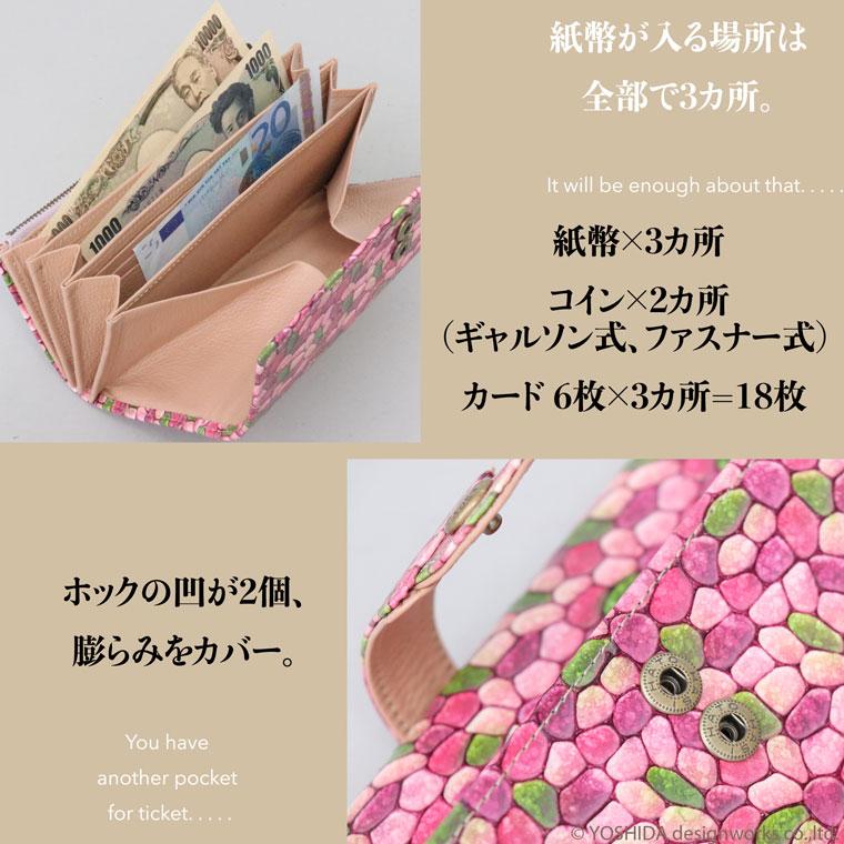 【 カブセ ギャルソン 長財布 】 財布 レディース フルーリー イタリア製 日本製 国産 本革 レザー 小銭 コイン 見やすい たくさん 入る ガバッと開く VREASON | VREASON | 15