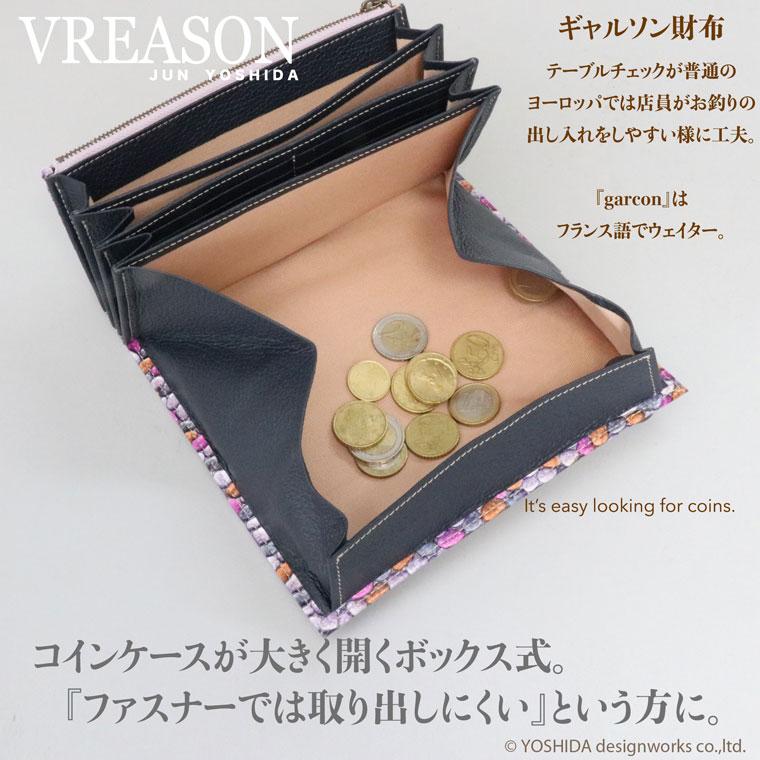 【 カブセ ギャルソン 長財布 】 財布 レディース フルーリー イタリア製 日本製 国産 本革 レザー 小銭 コイン 見やすい たくさん 入る ガバッと開く VREASON | VREASON | 02