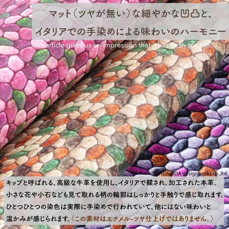 【 カブセ ギャルソン 長財布 】 財布 レディース フルーリー イタリア製 日本製 国産 本革 レザー 小銭 コイン 見やすい たくさん 入る ガバッと開く VREASON | VREASON | 04