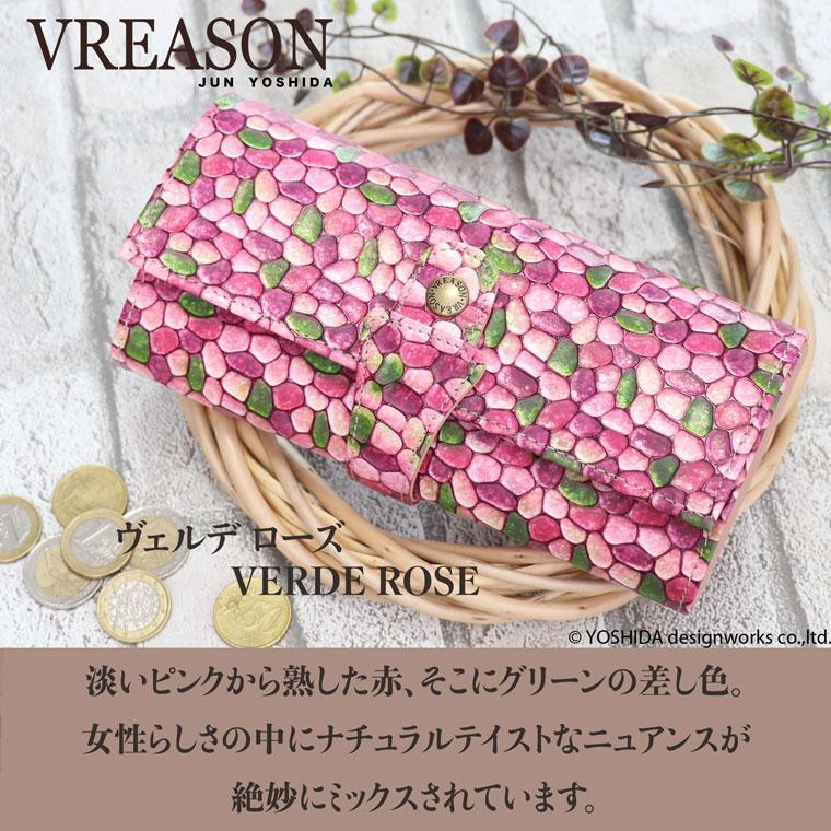 【 カブセ ギャルソン 長財布 】 財布 レディース フルーリー イタリア製 日本製 国産 本革 レザー 小銭 コイン 見やすい たくさん 入る ガバッと開く VREASON | VREASON | 06