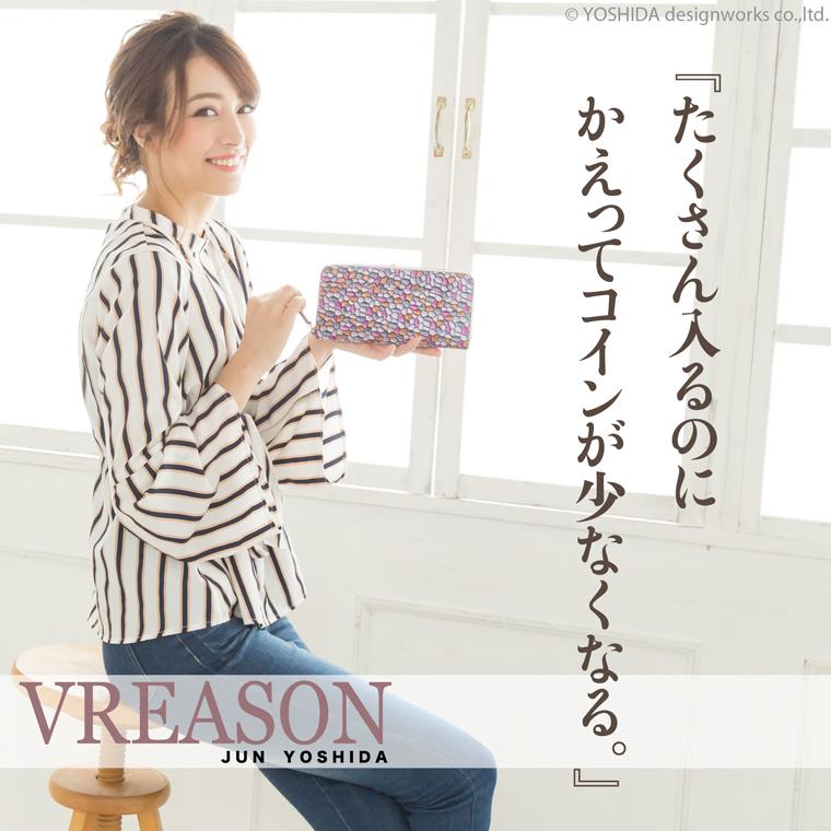 【 ラウンド ギャルソン 長財布 】 レディース 財布 サイフ 日本製 本革 フルーリー レザー 革 カード 使いやすい コイン 見やすい VREASON ヴレアゾン | VREASON | 01