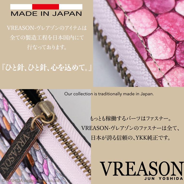 【 ラウンド ギャルソン 長財布 】 レディース 財布 サイフ 日本製 本革 フルーリー レザー 革 カード 使いやすい コイン 見やすい VREASON ヴレアゾン | VREASON | 10