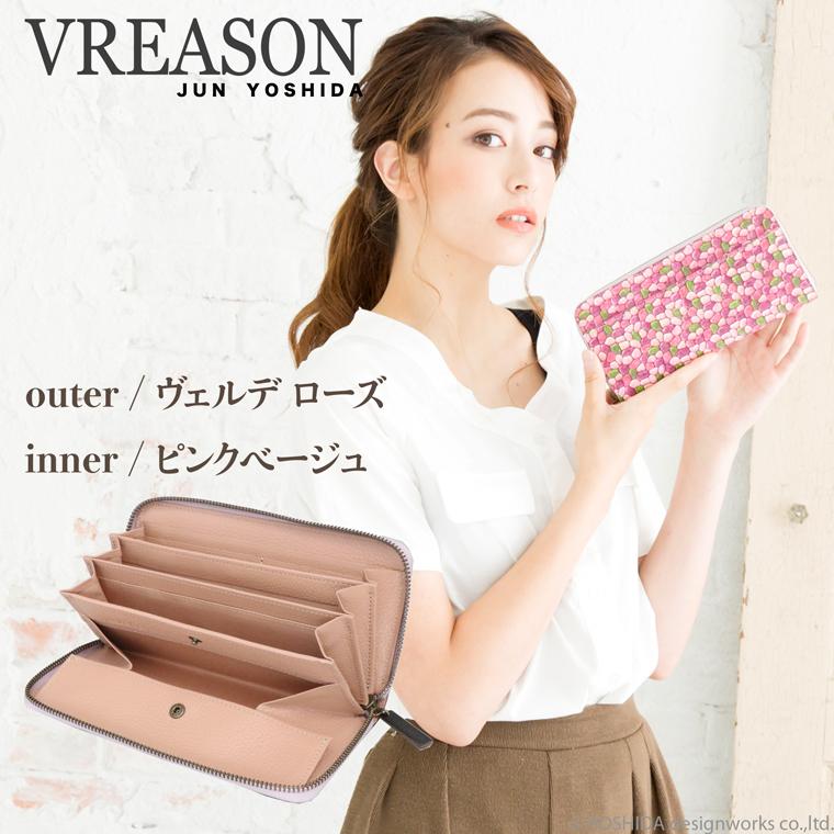 【 ラウンド ギャルソン 長財布 】 レディース 財布 サイフ 日本製 本革 フルーリー レザー 革 カード 使いやすい コイン 見やすい VREASON ヴレアゾン | VREASON | 12