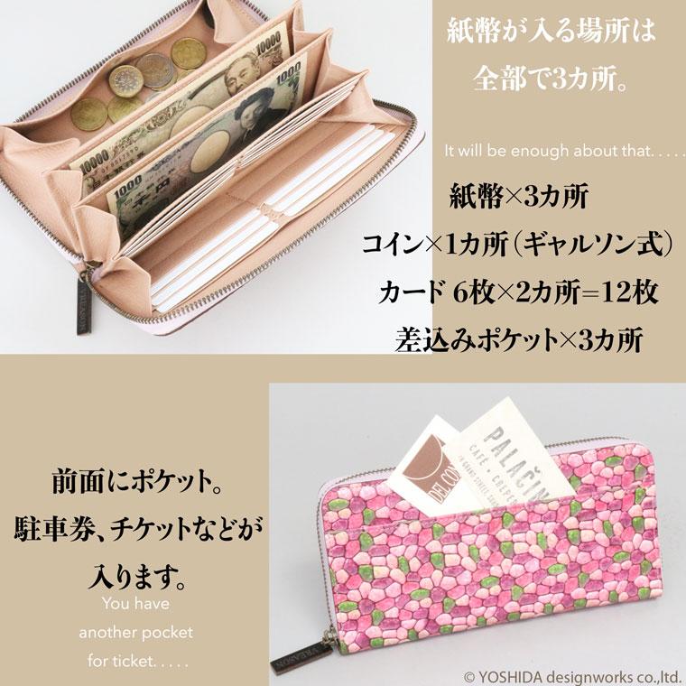 【 ラウンド ギャルソン 長財布 】 レディース 財布 サイフ 日本製 本革 フルーリー レザー 革 カード 使いやすい コイン 見やすい VREASON ヴレアゾン | VREASON | 15