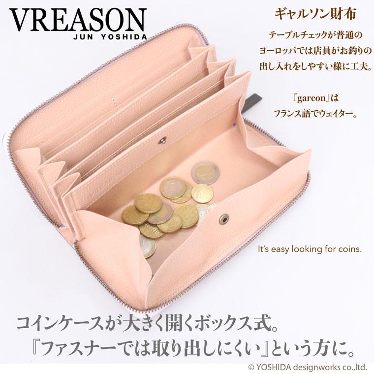 【 ラウンド ギャルソン 長財布 】 レディース 財布 サイフ 日本製 本革 フルーリー レザー 革 カード 使いやすい コイン 見やすい VREASON ヴレアゾン | VREASON | 02
