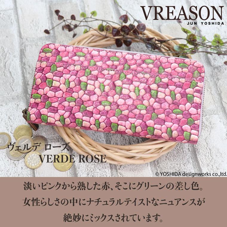 【 ラウンド ギャルソン 長財布 】 レディース 財布 サイフ 日本製 本革 フルーリー レザー 革 カード 使いやすい コイン 見やすい VREASON ヴレアゾン | VREASON | 06