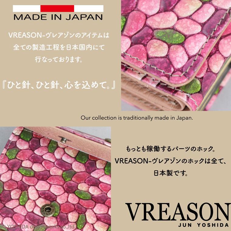 【 三つ折り財布 】 口金 折り財布 折財布 レディース 財布 サイフ 三つ折り ミニ 日本製 本革 フルーリー レザー ミニ 小さい 小さな 牛革 革 VREASON | VREASON | 10