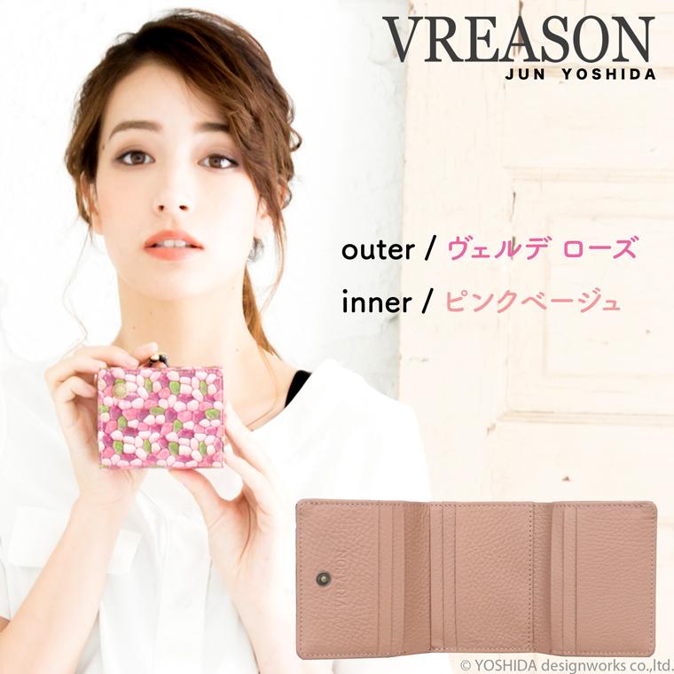 【 三つ折り財布 】 口金 折り財布 折財布 レディース 財布 サイフ 三つ折り ミニ 日本製 本革 フルーリー レザー ミニ 小さい 小さな 牛革 革 VREASON | VREASON | 12