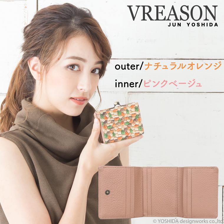 【 三つ折り財布 】 口金 折り財布 折財布 レディース 財布 サイフ 三つ折り ミニ 日本製 本革 フルーリー レザー ミニ 小さい 小さな 牛革 革 VREASON | VREASON | 14