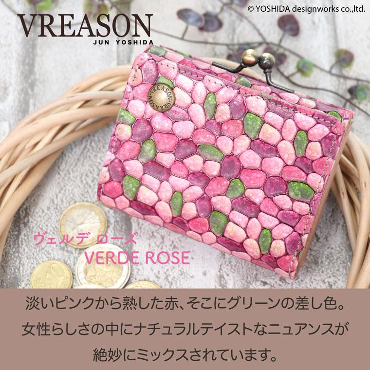 【 三つ折り財布 】 口金 折り財布 折財布 レディース 財布 サイフ 三つ折り ミニ 日本製 本革 フルーリー レザー ミニ 小さい 小さな 牛革 革 VREASON | VREASON | 06