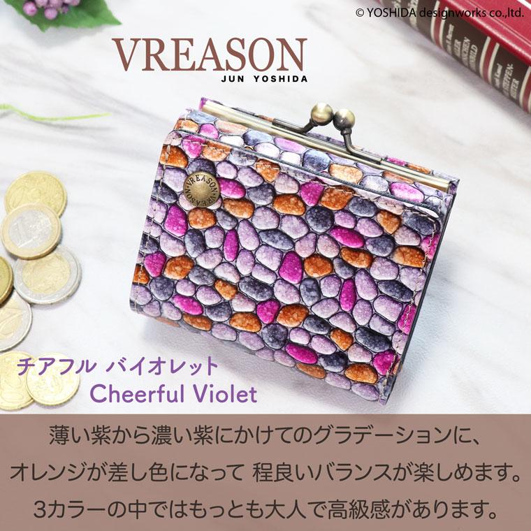 【 三つ折り財布 】 口金 折り財布 折財布 レディース 財布 サイフ 三つ折り ミニ 日本製 本革 フルーリー レザー ミニ 小さい 小さな 牛革 革 VREASON | VREASON | 07