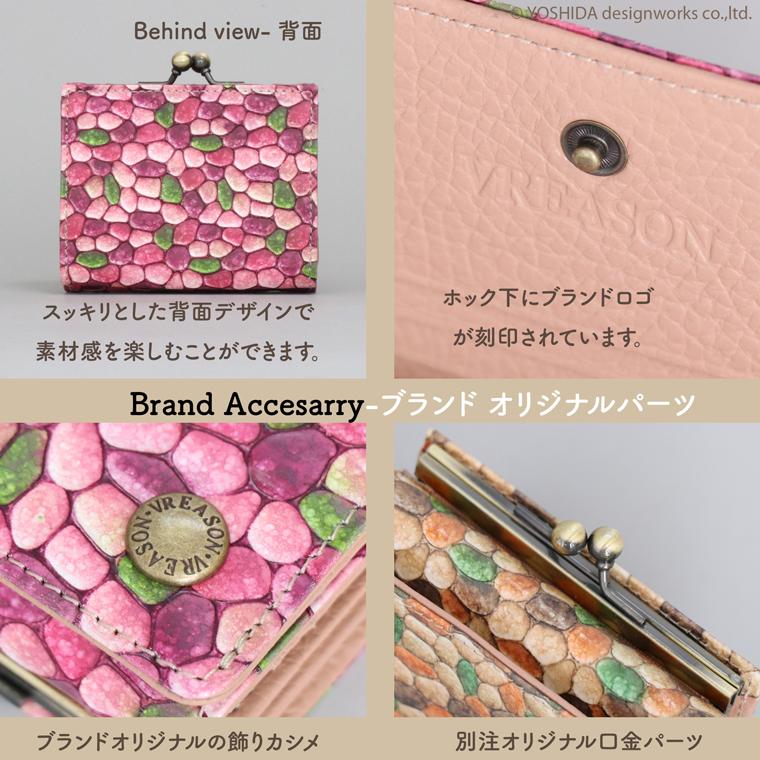 【 三つ折り財布 】 口金 折り財布 折財布 レディース 財布 サイフ 三つ折り ミニ 日本製 本革 フルーリー レザー ミニ 小さい 小さな 牛革 革 VREASON | VREASON | 09