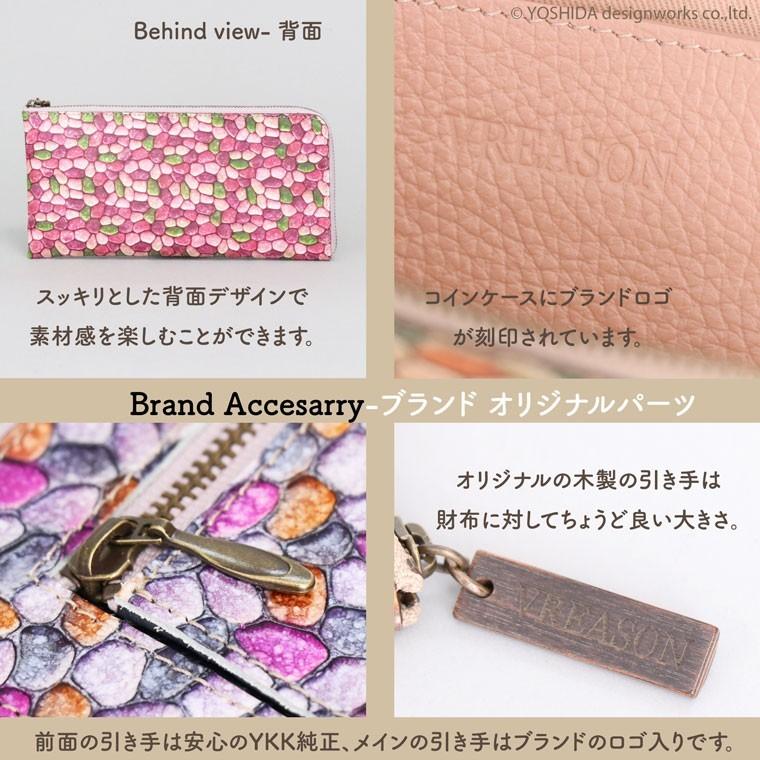 VREASON（ヴレアゾン） 【 L字ファスナー 長財布 】 レディース 財布