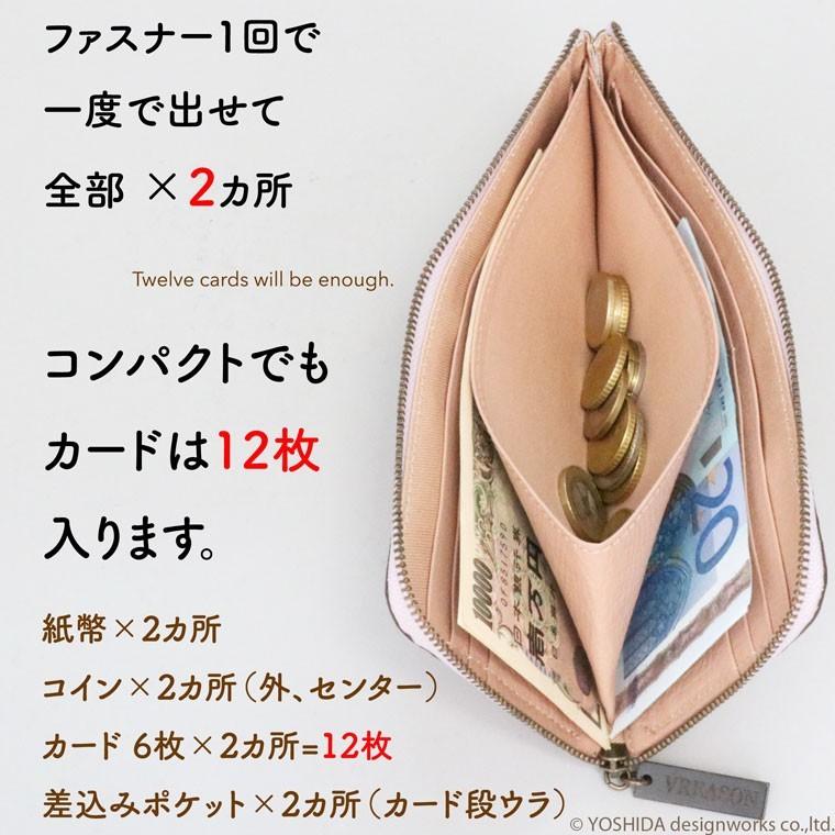 VREASON（ヴレアゾン） 長財布 L字ファスナー レディース 財布 サイフ