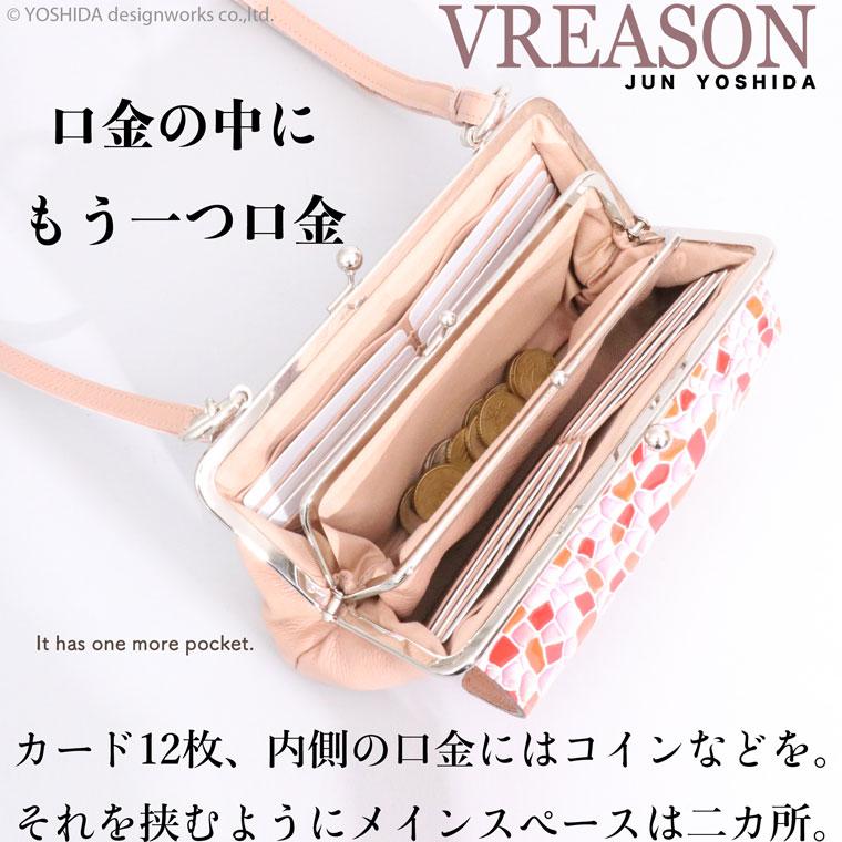 VREASON スマホショルダー ポーチ ポシェット がま口 2way VREASON スマホショルダー ポーチ ポシェット がま口 2way