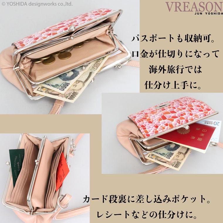 VREASON スマホショルダー ポーチ ポシェット がま口 2way VREASON スマホショルダー ポーチ ポシェット がま口 2way