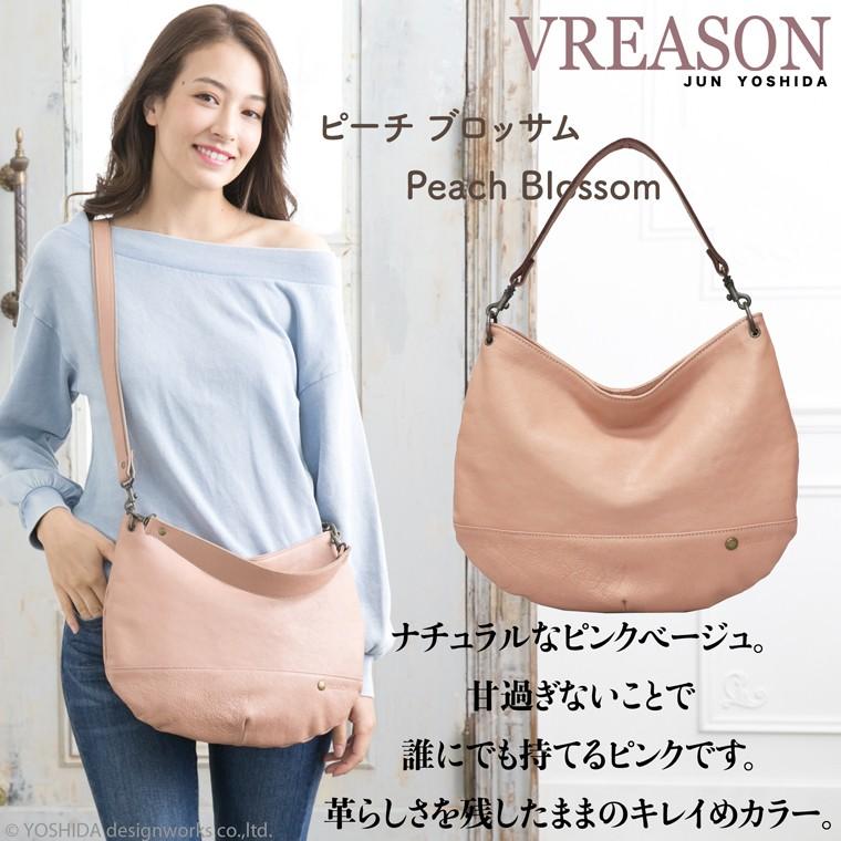 バッグ ショルダーバッグ レディース 財布 2way 2ウェイ ツーウェイ 日本製 本革 レザー 牛革 革 皮 VREASON ヴレアゾン ブレアゾン | VREASON | 10