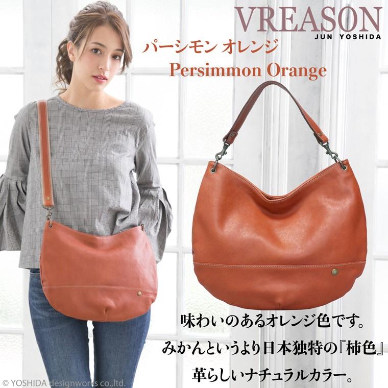 バッグ ショルダーバッグ レディース 財布 2way 2ウェイ ツーウェイ 日本製 本革 レザー 牛革 革 皮 VREASON ヴレアゾン ブレアゾン | VREASON | 11
