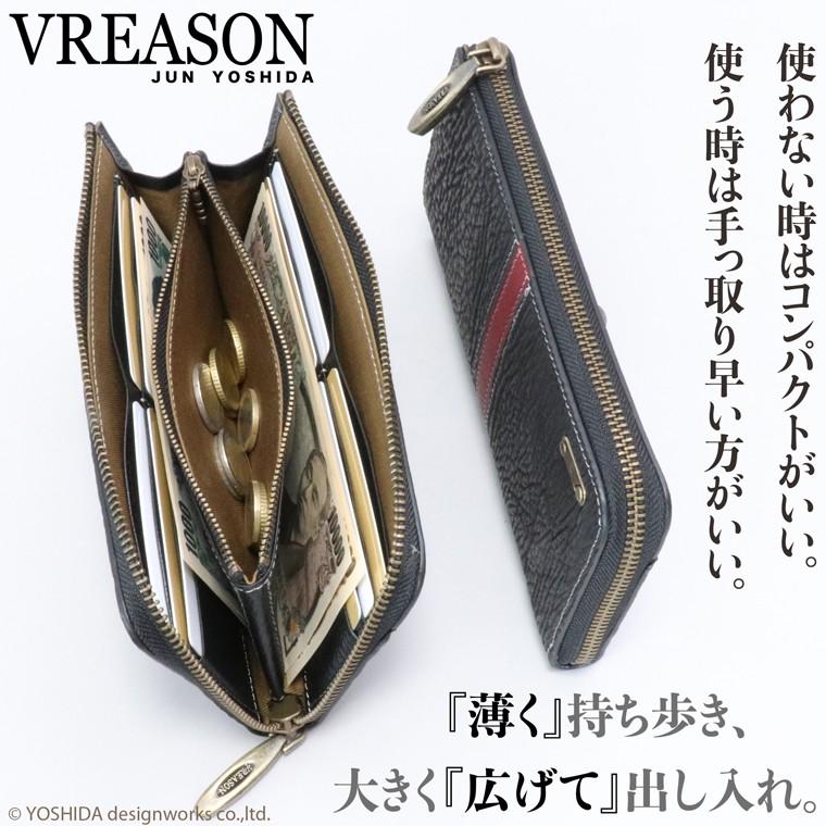【 L字ファスナー 長財布 】 財布 サイフ メンズ 日本製 本革 シャーク サメ レザー 革 カード 使いやすい かっこいい 珍しい 変わった VREASON ヴレアゾン | VREASON | 04