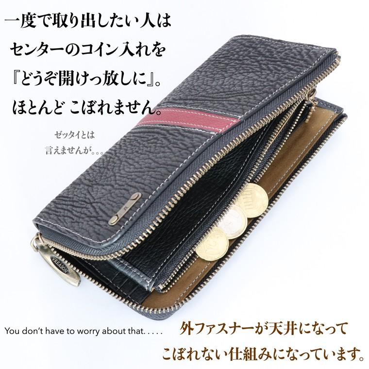 【 L字ファスナー 長財布 】 財布 サイフ メンズ 日本製 本革 シャーク サメ レザー 革 カード 使いやすい かっこいい 珍しい 変わった VREASON ヴレアゾン | VREASON | 16