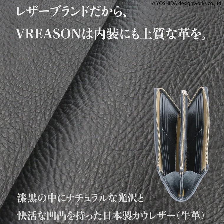 【 L字ファスナー 長財布 】 財布 サイフ メンズ 日本製 本革 シャーク サメ レザー 革 カード 使いやすい かっこいい 珍しい 変わった VREASON ヴレアゾン | VREASON | 17