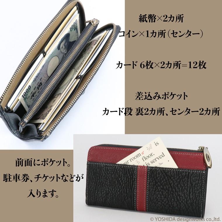 【 L字ファスナー 長財布 】 財布 サイフ メンズ 日本製 本革 シャーク サメ レザー 革 カード 使いやすい かっこいい 珍しい 変わった VREASON ヴレアゾン | VREASON | 18