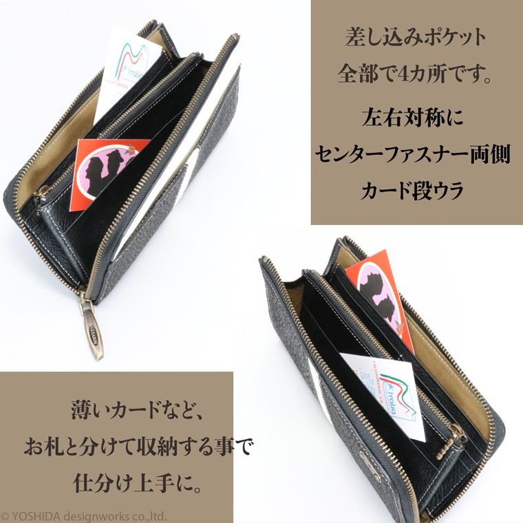 【 L字ファスナー 長財布 】 財布 サイフ メンズ 日本製 本革 シャーク サメ レザー 革 カード 使いやすい かっこいい 珍しい 変わった VREASON ヴレアゾン | VREASON | 19