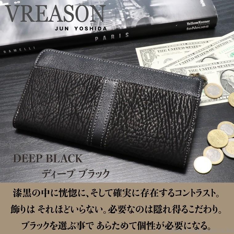 【 L字ファスナー 長財布 】 財布 サイフ メンズ 日本製 本革 シャーク サメ レザー 革 カード 使いやすい かっこいい 珍しい 変わった VREASON ヴレアゾン | VREASON | 08