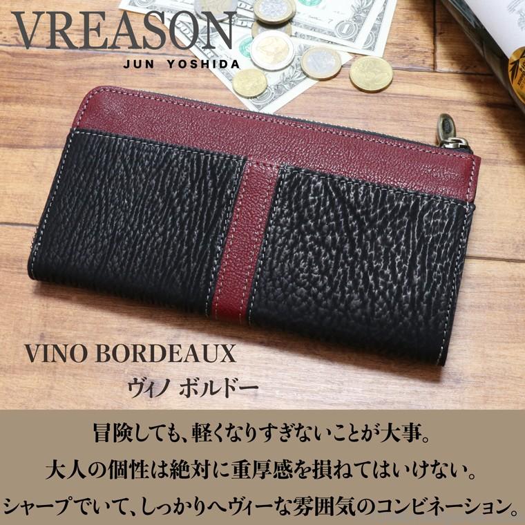 【 L字ファスナー 長財布 】 財布 サイフ メンズ 日本製 本革 シャーク サメ レザー 革 カード 使いやすい かっこいい 珍しい 変わった VREASON ヴレアゾン | VREASON | 09