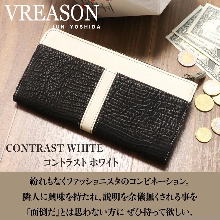 【 L字ファスナー 長財布 】 財布 サイフ メンズ 日本製 本革 シャーク サメ レザー 革 カード 使いやすい かっこいい 珍しい 変わった VREASON ヴレアゾン | VREASON | 10
