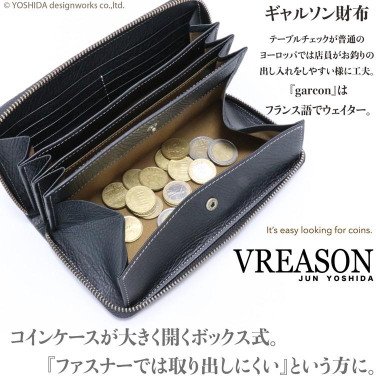 VREASON 長財布 財布 サイフ メンズ ラウンド ギャルソン 日本製