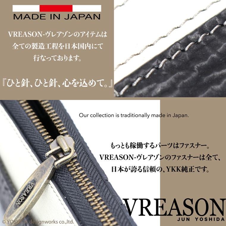 【 ラウンド ギャルソン 長財布 】 財布 サイフ メンズ ギャルソン 日本製 本革 シャーク レザー サメ 革 カード 使いやすい 珍しい VREASON ヴレアゾンの画像