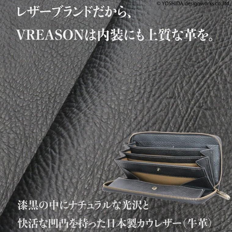 【 ラウンド ギャルソン 長財布 】 財布 サイフ メンズ ギャルソン 日本製 本革 シャーク レザー サメ 革 カード 使いやすい 珍しい VREASON ヴレアゾンの画像