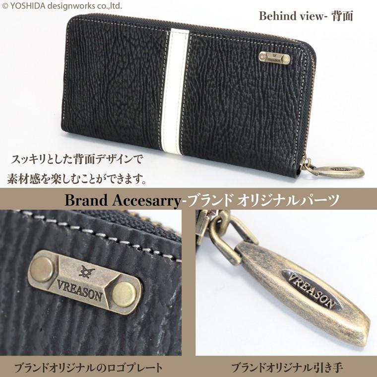 【 ラウンド ギャルソン 長財布 】 財布 サイフ メンズ ギャルソン 日本製 本革 シャーク レザー サメ 革 カード 使いやすい 珍しい VREASON ヴレアゾンの画像