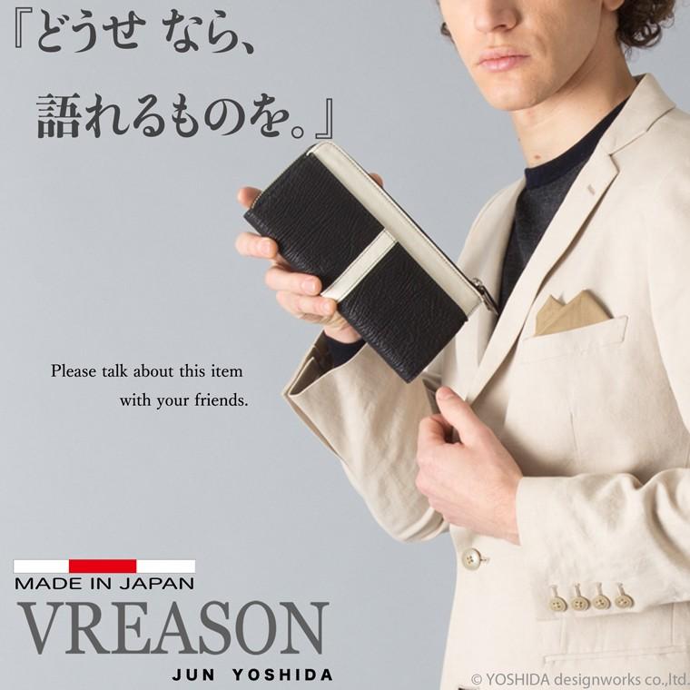 【 ラウンド ギャルソン 長財布 】 財布 サイフ メンズ ギャルソン 日本製 本革 シャーク レザー サメ 革 カード 使いやすい 珍しい VREASON ヴレアゾンの画像