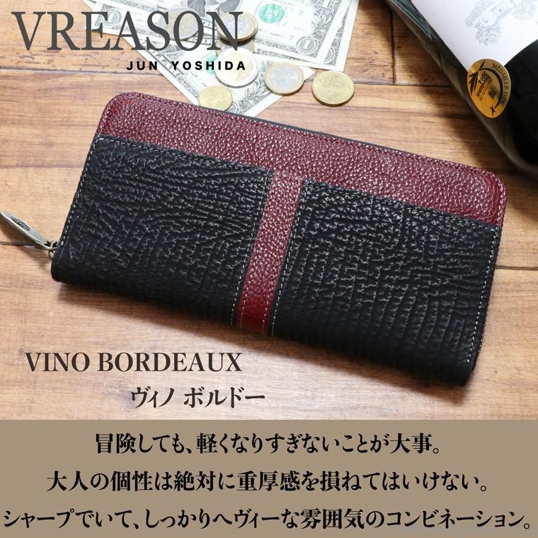 VREASON（ヴレアゾン） 長財布 財布 サイフ メンズ ラウンド