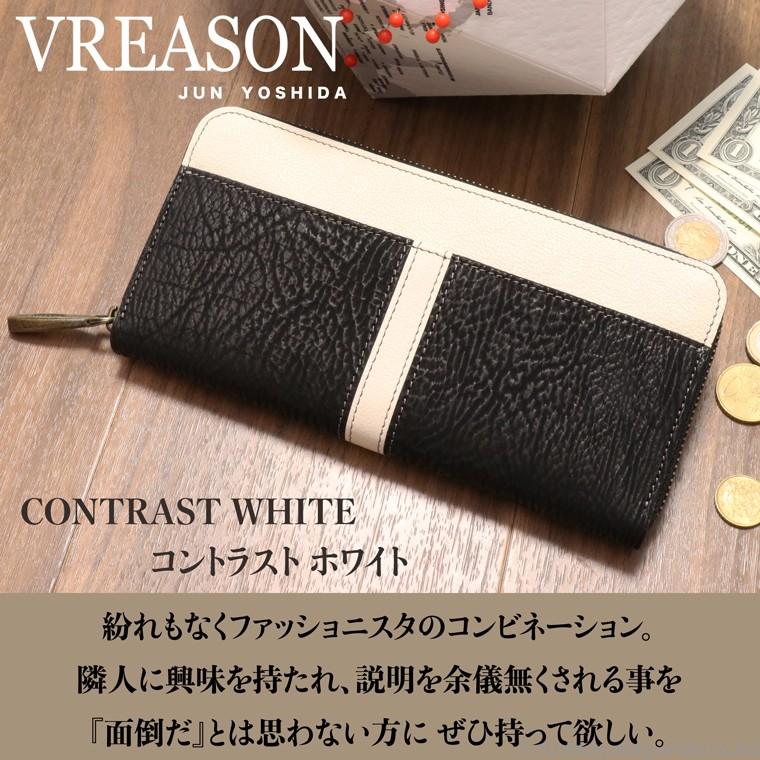 【 ラウンド ギャルソン 長財布 】 財布 サイフ メンズ ギャルソン 日本製 本革 シャーク レザー サメ 革 カード 使いやすい 珍しい VREASON ヴレアゾンの画像