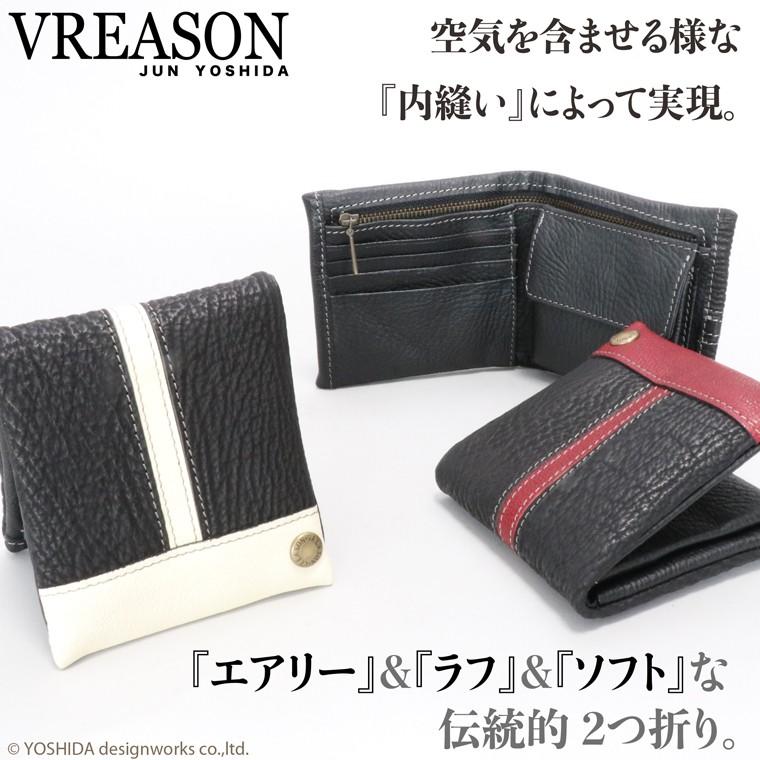 折り財布 二つ折り 財布 サイフ メンズ 日本製 本革 シャークレザー 紳士 サメ 革 VREASON ヴレアゾン ブレアゾン | VREASON | 04