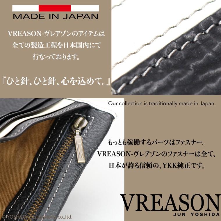 折り財布 二つ折り 財布 サイフ メンズ 日本製 本革 シャークレザー 紳士 サメ 革 VREASON ヴレアゾン ブレアゾン | VREASON | 13