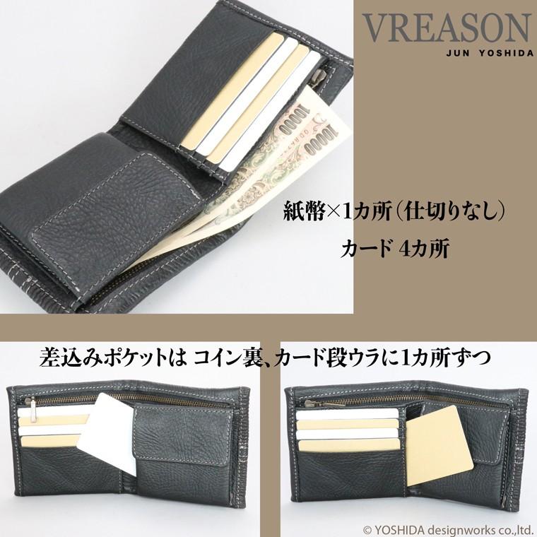 折り財布 二つ折り 財布 サイフ メンズ 日本製 本革 シャークレザー 紳士 サメ 革 VREASON ヴレアゾン ブレアゾン | VREASON | 17