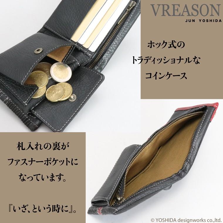 折り財布 二つ折り 財布 サイフ メンズ 日本製 本革 シャークレザー 紳士 サメ 革 VREASON ヴレアゾン ブレアゾン | VREASON | 18