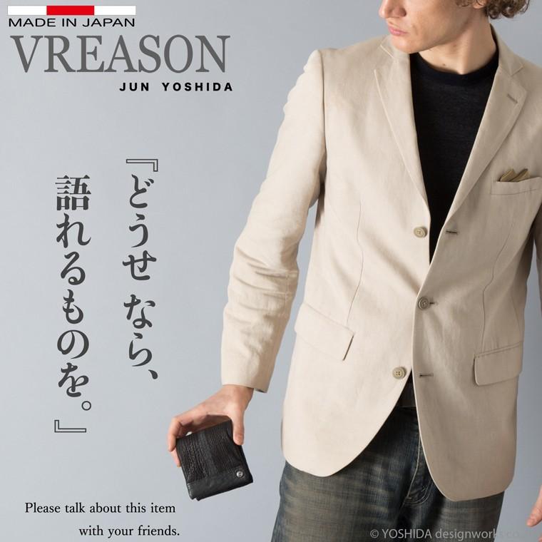 折り財布 二つ折り 財布 サイフ メンズ 日本製 本革 シャークレザー 紳士 サメ 革 VREASON ヴレアゾン ブレアゾン | VREASON | 21