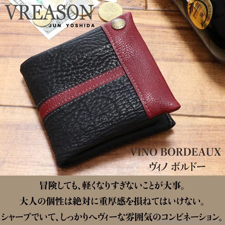 折り財布 二つ折り 財布 サイフ メンズ 日本製 本革 シャークレザー 紳士 サメ 革 VREASON ヴレアゾン ブレアゾン | VREASON | 09