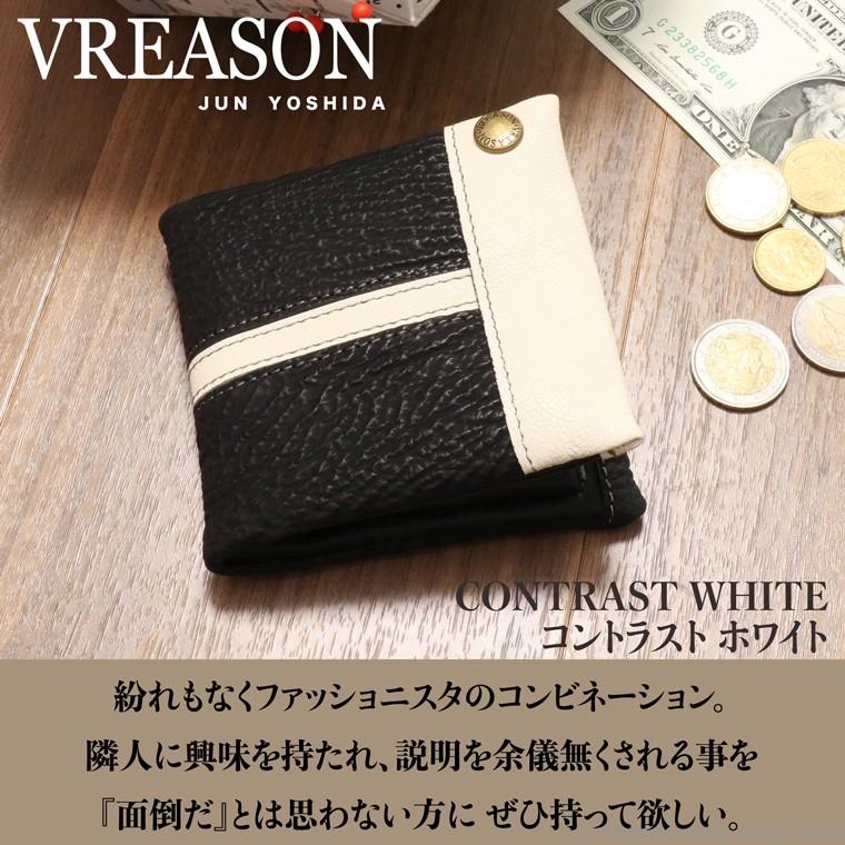 折り財布 二つ折り 財布 サイフ メンズ 日本製 本革 シャークレザー 紳士 サメ 革 VREASON ヴレアゾン ブレアゾン | VREASON | 10