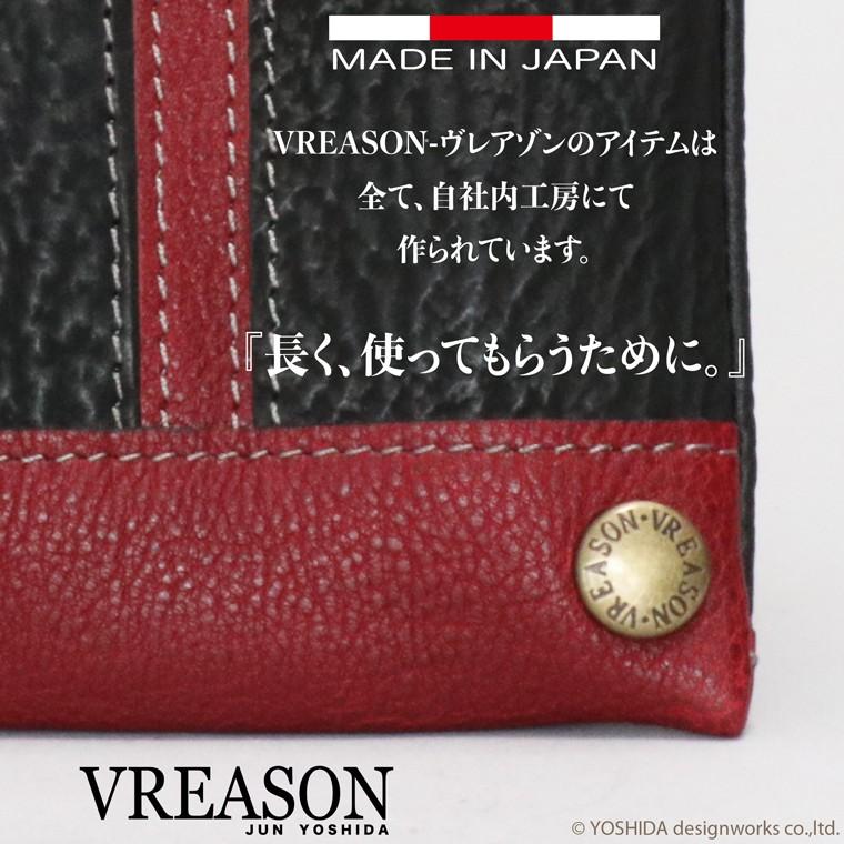 折り財布 二つ折り 財布 サイフ メンズ 日本製 本革 シャークレザー 紳士 サメ 革 VREASON ヴレアゾン ブレアゾン | VREASON | 12