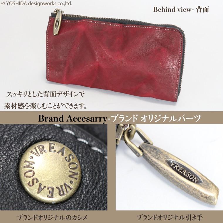 VREASON（ヴレアゾン） 【 L字ファスナー 長財布 】 財布 サイフ
